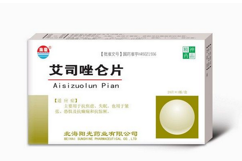老年人治疗失眠的药物有哪些？老年人失眠如何选择药物