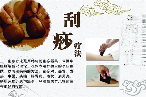 乳痈用刮痧疗法效果好吗？刮痧疗法方法与注意事项