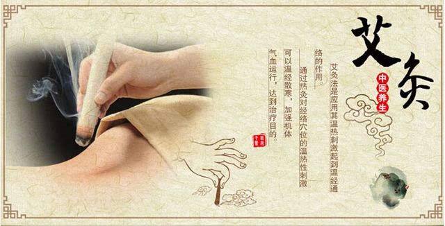 乳痈艾灸能治好吗？艾灸哪个部位穴位 效果与注意事项