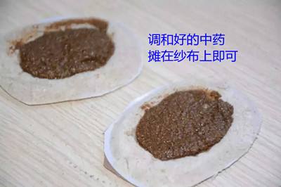 不孕症中药贴敷管用吗？贴敷疗法中药方与效果、注意事项