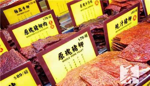 黑椒猪肉脯的做法是什么
