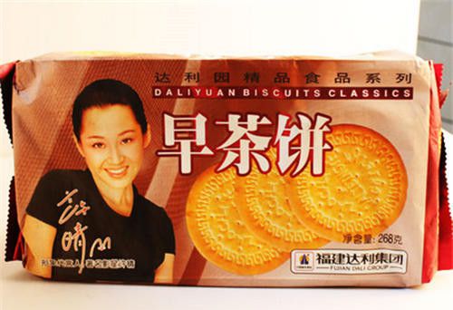 怀孕可以吃早茶吗？怀孕吃什么比较好