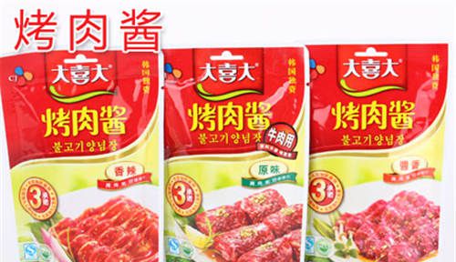 怀孕可以吃烤肉酱吗？怀孕吃什么比较好