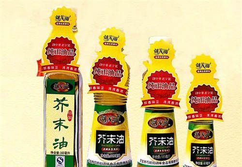 怀孕可以吃芥末油吗？怀孕吃什么比较好
