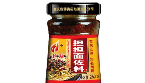 怀孕可以吃佐料吗？怀孕吃什么比较好