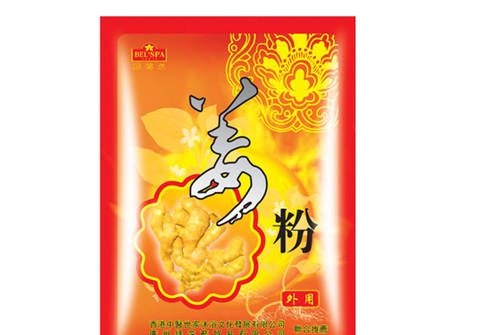 怀孕可以吃姜粉吗？怀孕吃什么比较好