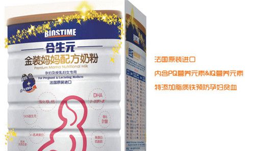 怀孕可以吃孕妇奶粉吗？怀孕吃什么比较好