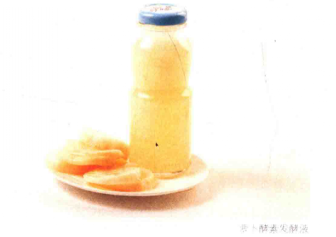 自制酵素多少温度适合?可以放太阳底下晒么?