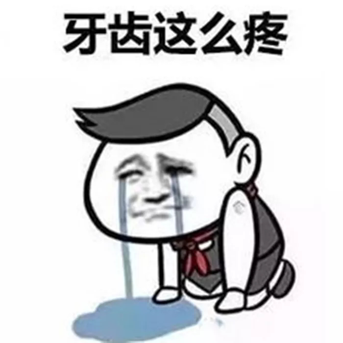 牙痛吃什么食物和菜好？牙痛的食疗偏方、饮食禁忌与注意事项