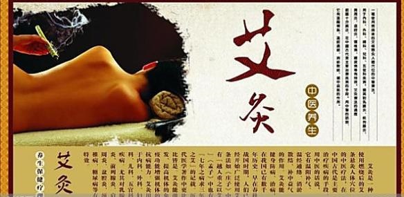 破伤风艾灸有用吗？艾灸怎么调理？灸那几个部位？