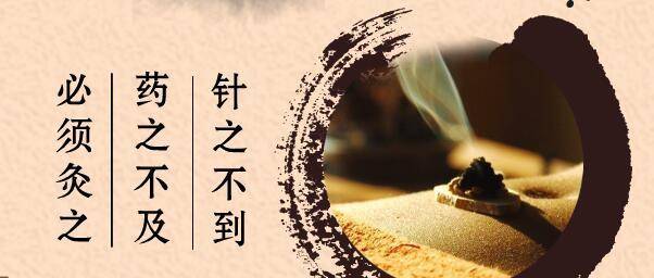 肩关节周围炎艾灸有用吗？艾灸怎么调理？灸那几个部位？