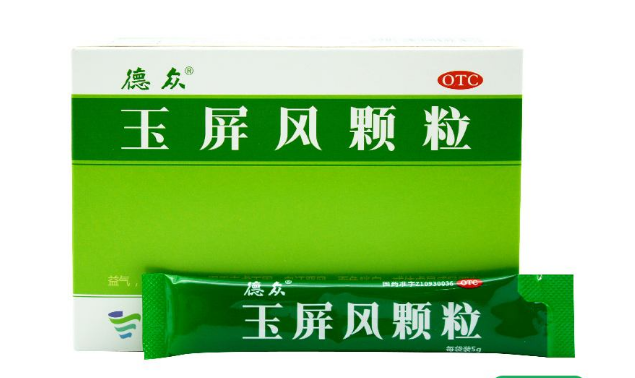 玉屏风颗粒的副作用与禁忌是什么_不良反应有哪些