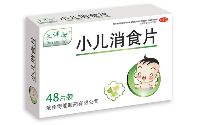 小儿消食片的副作用与禁忌是什么_不良反应有哪些
