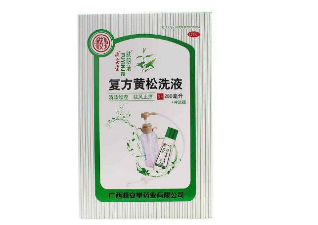 洁尔阴洗液的副作用与禁忌是什么_不良反应有哪些