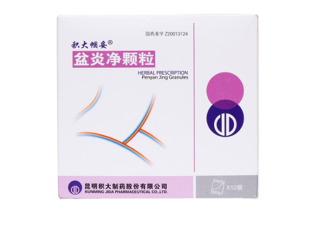 盆炎净颗粒的副作用与禁忌是什么_不良反应有哪些