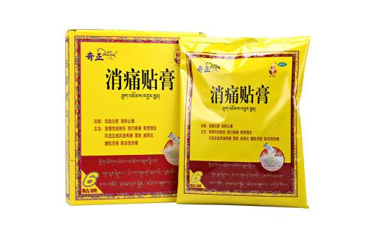 奇正炎痛贴的副作用与禁忌是什么_不良反应有哪些