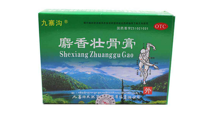 麝香壮骨膏的副作用与禁忌是什么_不良反应有哪些
