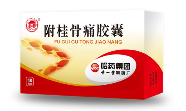 附桂骨痛胶囊的副作用与禁忌是什么_不良反应有哪些