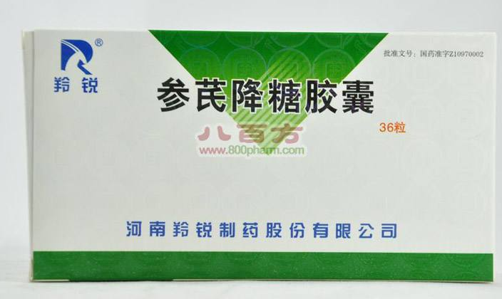 参芪降糖片的副作用与禁忌是什么_不良反应有哪些