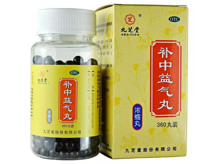 补中益气丸的副作用与禁忌是什么_不良反应有哪些