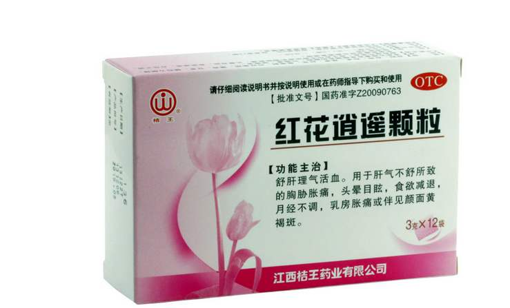 逍遥颗粒的副作用与禁忌是什么_不良反应有哪些