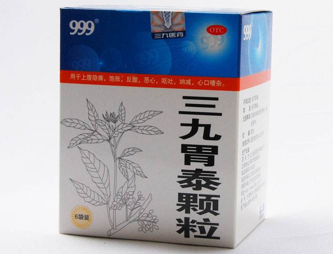 三九胃泰冲剂的副作用与禁忌是什么_不良反应有哪些