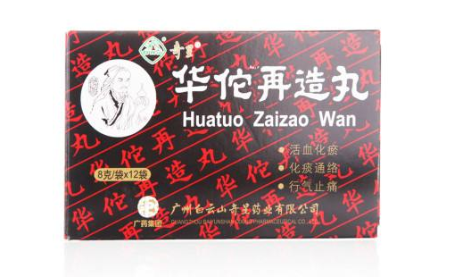 华佗再造丸的副作用与禁忌是什么_不良反应有哪些