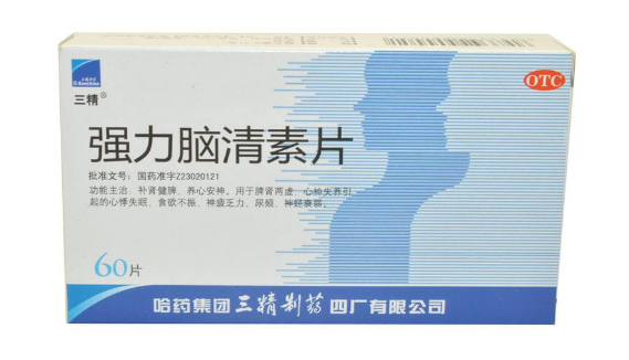 强力脑清素片的副作用与禁忌是什么_不良反应有哪些