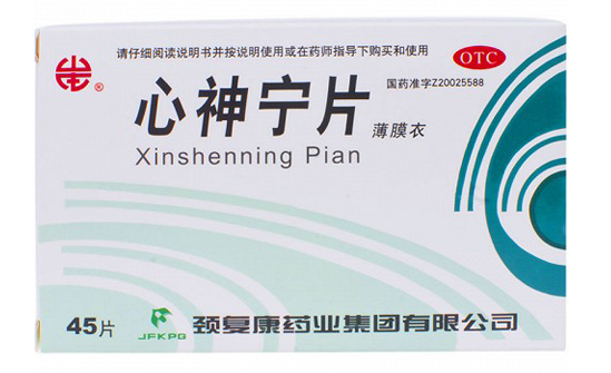 心神宁片的副作用与禁忌是什么_不良反应有哪些