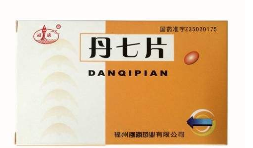 丹七片的副作用与禁忌是什么_不良反应有哪些
