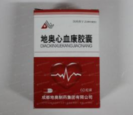 地奥心血康的副作用与禁忌是什么_不良反应有哪些