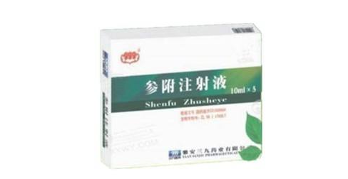 复方丹参滴丸的副作用与禁忌是什么_不良反应有哪些