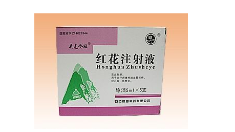 红花注射液的副作用与禁忌是什么_不良反应有哪些