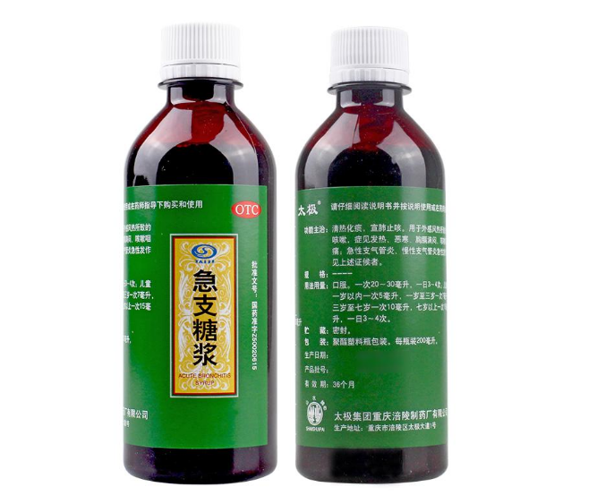 急支糖浆的副作用与禁忌是什么_不良反应有哪些