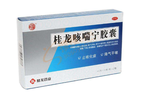 桂龙咳喘宁胶囊的副作用与禁忌是什么_不良反应有哪些