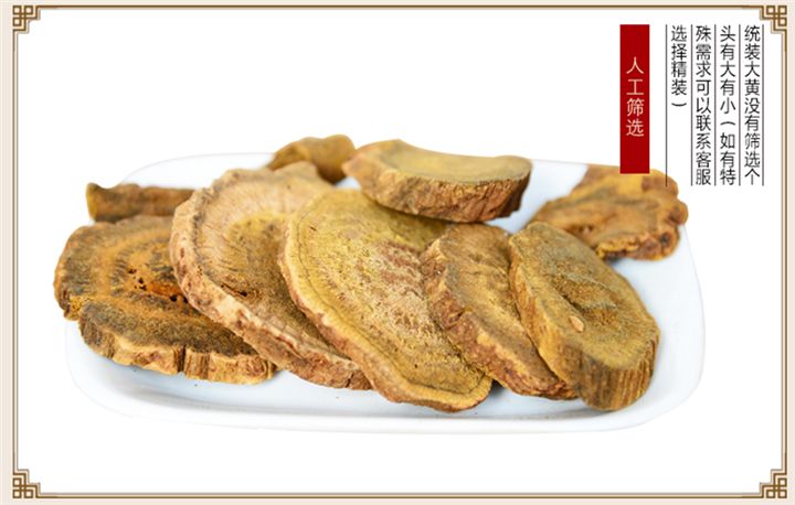 大黄的现代药理与作用功效_大黄可以治疗哪些疾病