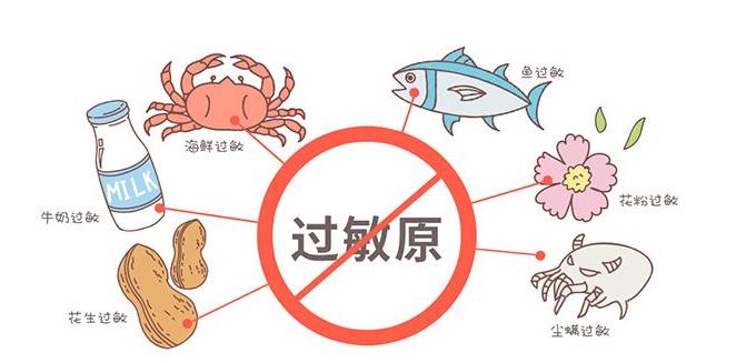 过敏性体质不能吃什么？过敏体质吃寒性食物的危害