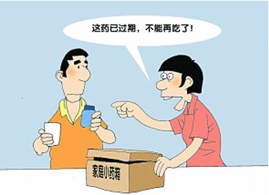 如何辨别药物是否失效_药物失效变质过期的特征