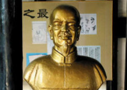 老中医雷丰的学术思想