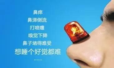 老中医治疗鼻炎医案大全_中医治疗方法
