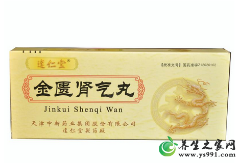 阳虚体质吃什么药_适合阳虚体质调理的中成药及药方