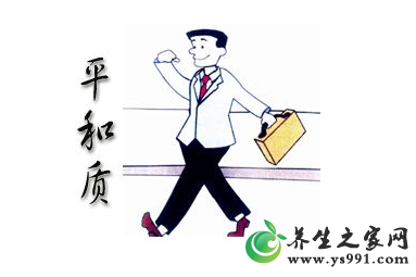 九种体质养生辨识对照表_中医九种体质分类特点及调养方案