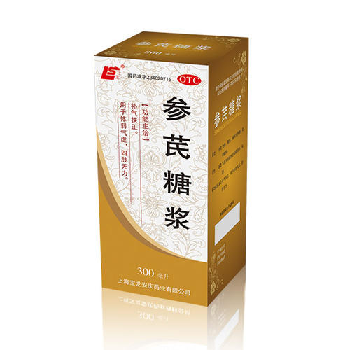 虚劳中成药有哪些？虚劳中成药大全