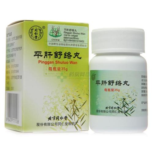 胁痛中成药有哪些？胁痛中成药大全