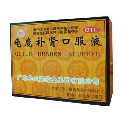 痿病中成药有哪些？痿病中成药大全