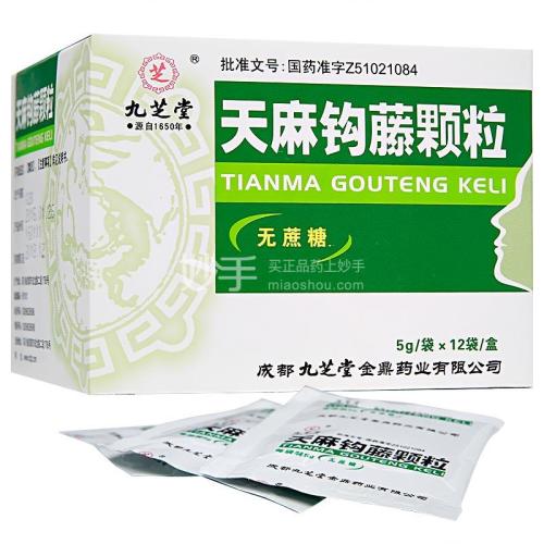 中风中成药有哪些？中风中成药大全