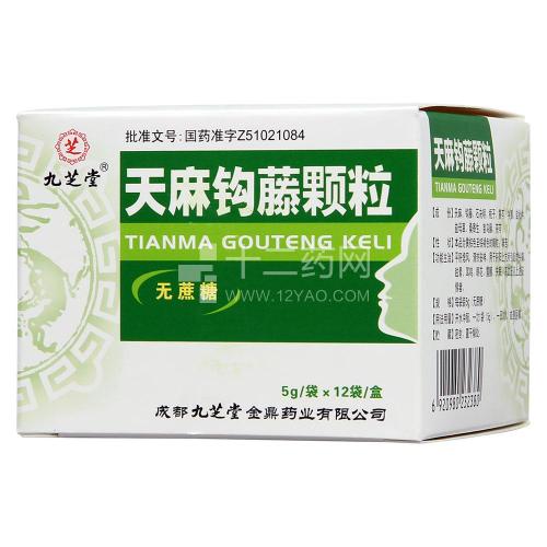 眩晕中成药有哪些？眩晕中成药大全