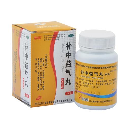 便秘中成药有哪些？便秘中成药大全
