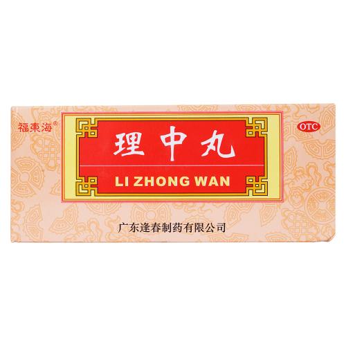 腹痛中成药有哪些？腹痛中成药大全