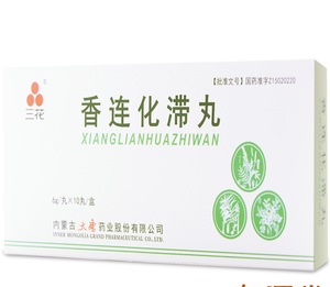 痢疾中成药有哪些？痢疾中成药大全